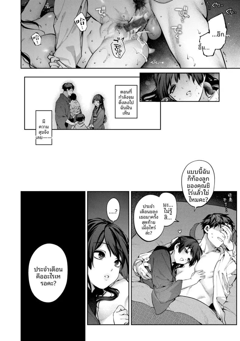 Doujin-Lc- อ่าน โดจิน มังฮวา เกาหลี ญี่ปุ่น จีน แปลไทย รอยร้าวบนเเก้ว [Tamabon] ตอนที่ 1 2 3 4 5 6 7 8 9 10 11 12 13 14 ฟรี ไม่มีโฆษณา อ่าน โดจิน Manhwa เกาหลี ญี่ปุ่น จีน เรามีครบ คัดมาให้เน้นๆ โดจิน 18+ รับประกันความฟินโดย  Doujin Lc