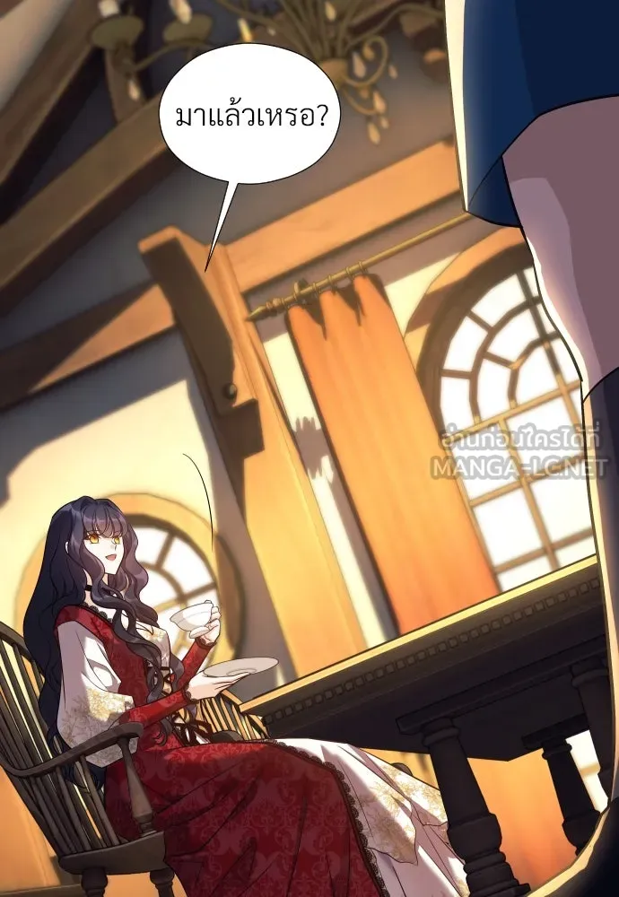 จักรพรรดิคลั่งรักที่เด็กกว่าฉันพันปี ตอนที่ 3 รูปที่ 180