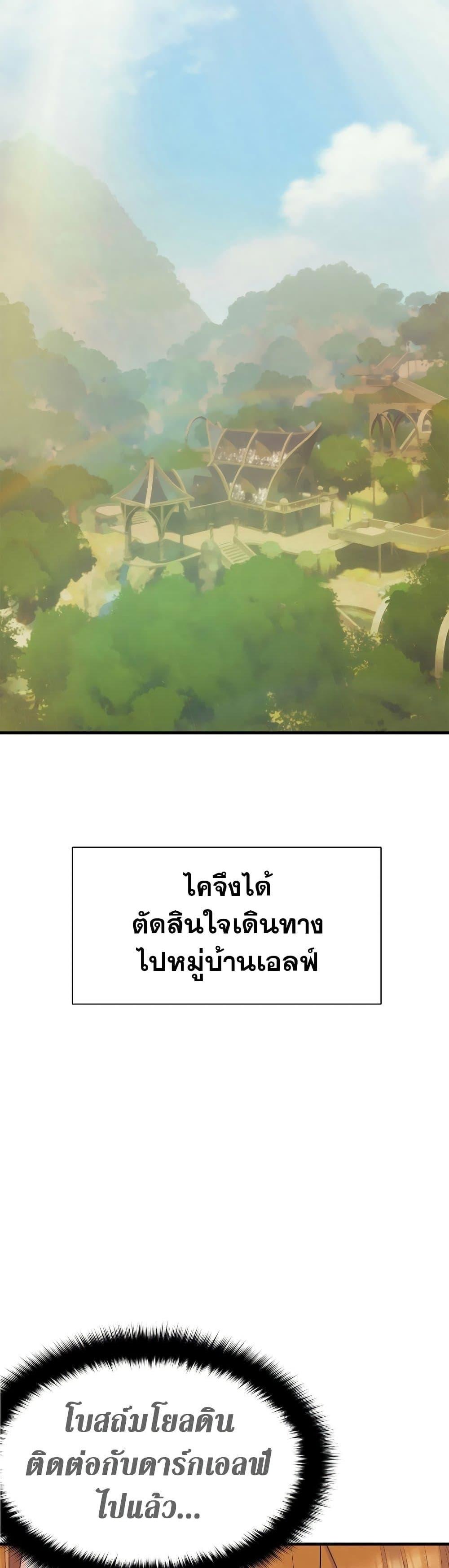 Manga-lc-com อ่านมังงะ อ่านการ์ตูน ออนไลน์ ฟรี The Healing Priest of the Sun ตอนที่ 1 2 3 4 5 6 7 8 9 10 11 12 13 14 ฟรี ไม่มีโฆษณา Manga-lc - อ่าน มังงะ อ่าน การ์ตูน ออนไลน์ อ่านมังงะ ฟรี