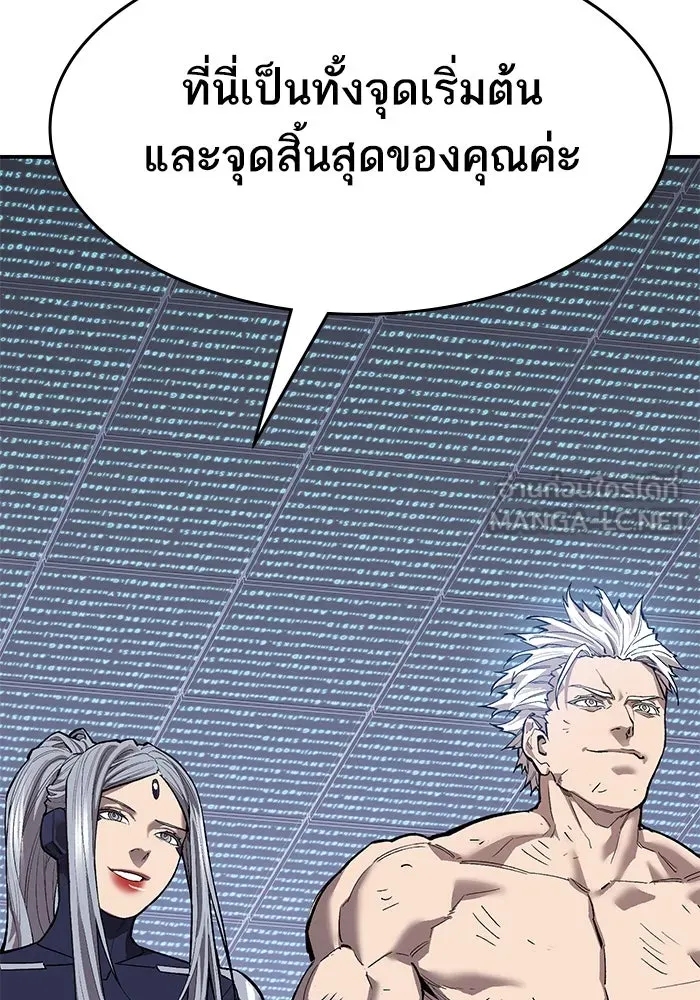 ยอดคนเลเวลทะลุ ตอนที่ 102 มอนสเตอร์ฝึกสอน รูปที่ 24