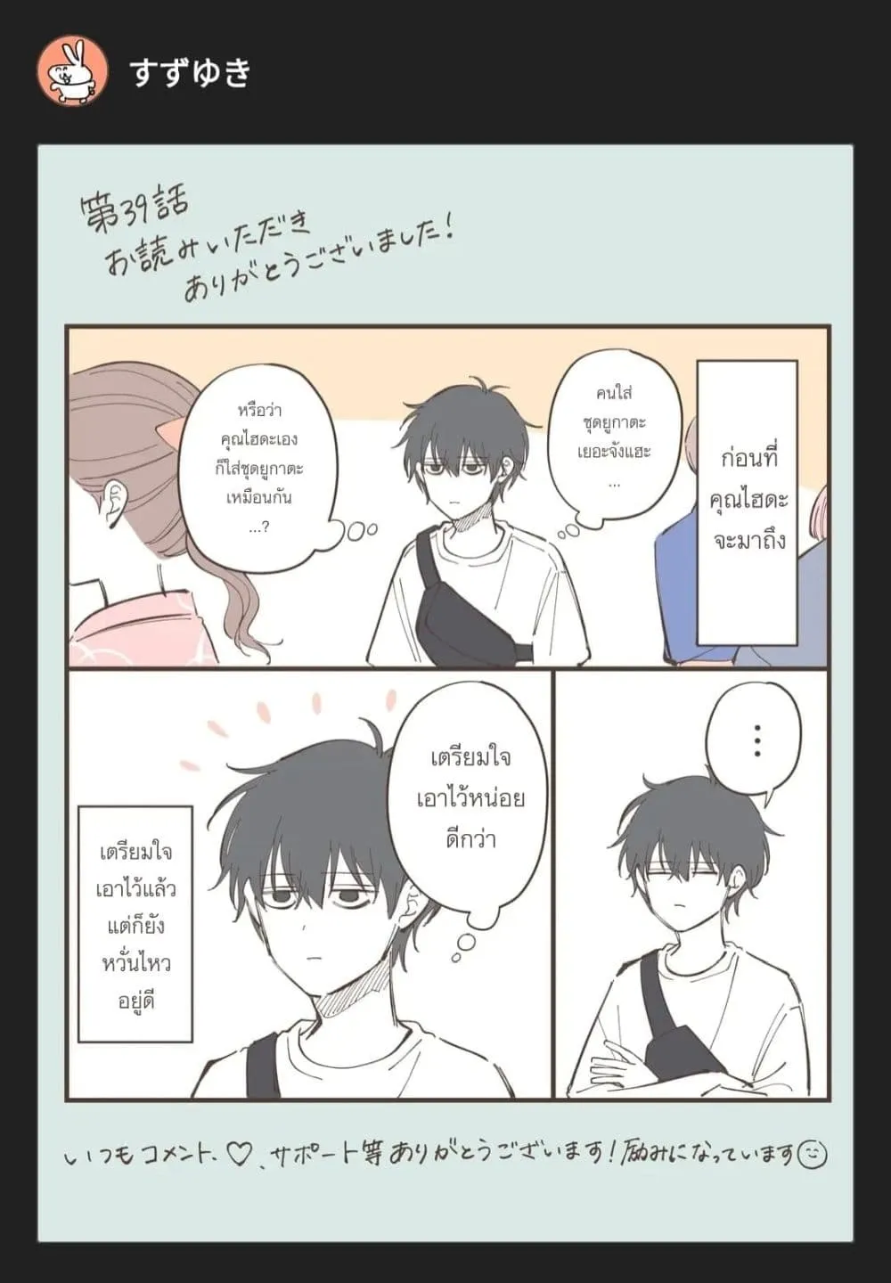 Manga-lc-com อ่านมังงะ อ่านการ์ตูน ออนไลน์ ฟรี Moriagaranai Date ตอนที่ 1 2 3 4 5 6 7 8 9 10 11 12 13 14 ฟรี ไม่มีโฆษณา Manga-lc - อ่าน มังงะ อ่าน การ์ตูน ออนไลน์ อ่านมังงะ ฟรี