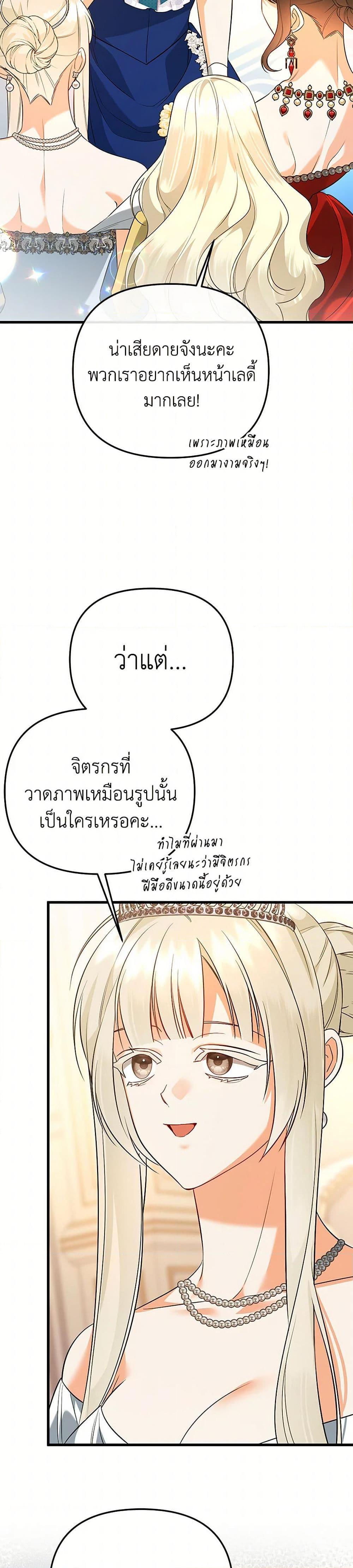 Manga-lc-com อ่านมังงะ อ่านการ์ตูน ออนไลน์ ฟรี I Created a Harem by Accident! ตอนที่ 1 2 3 4 5 6 7 8 9 10 11 12 13 14 ฟรี ไม่มีโฆษณา Manga-lc - อ่าน มังงะ อ่าน การ์ตูน ออนไลน์ อ่านมังงะ ฟรี