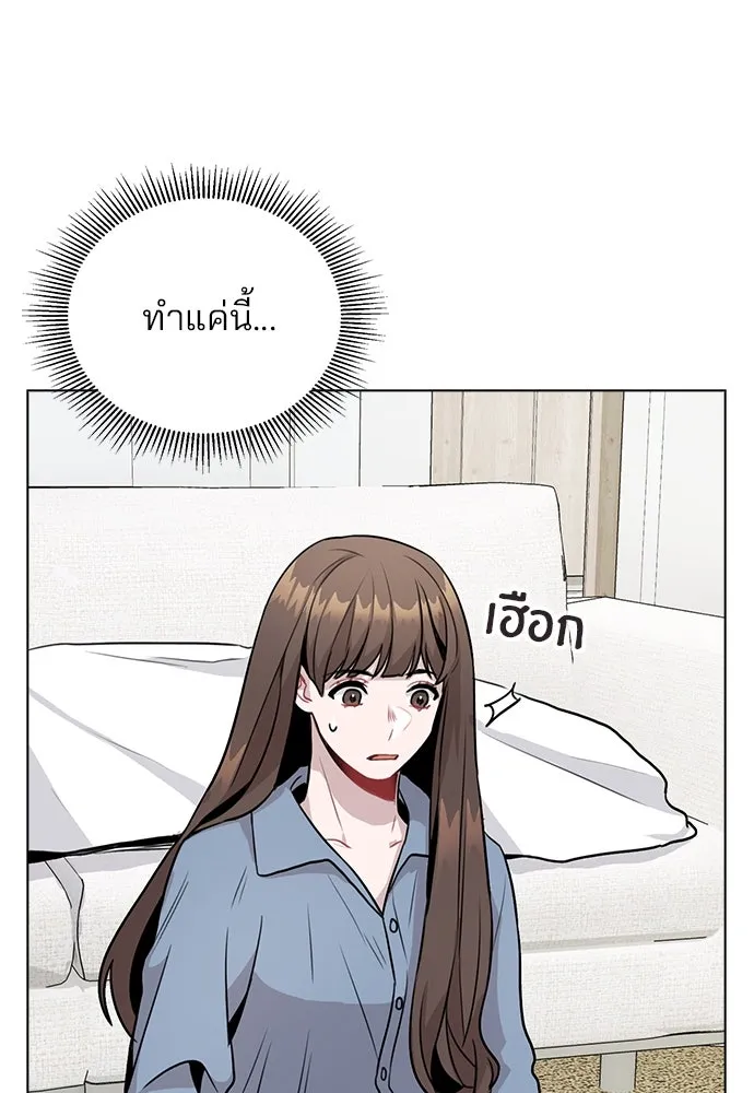 รักผิดแผน ตอนที่ 7 รูปที่ 61