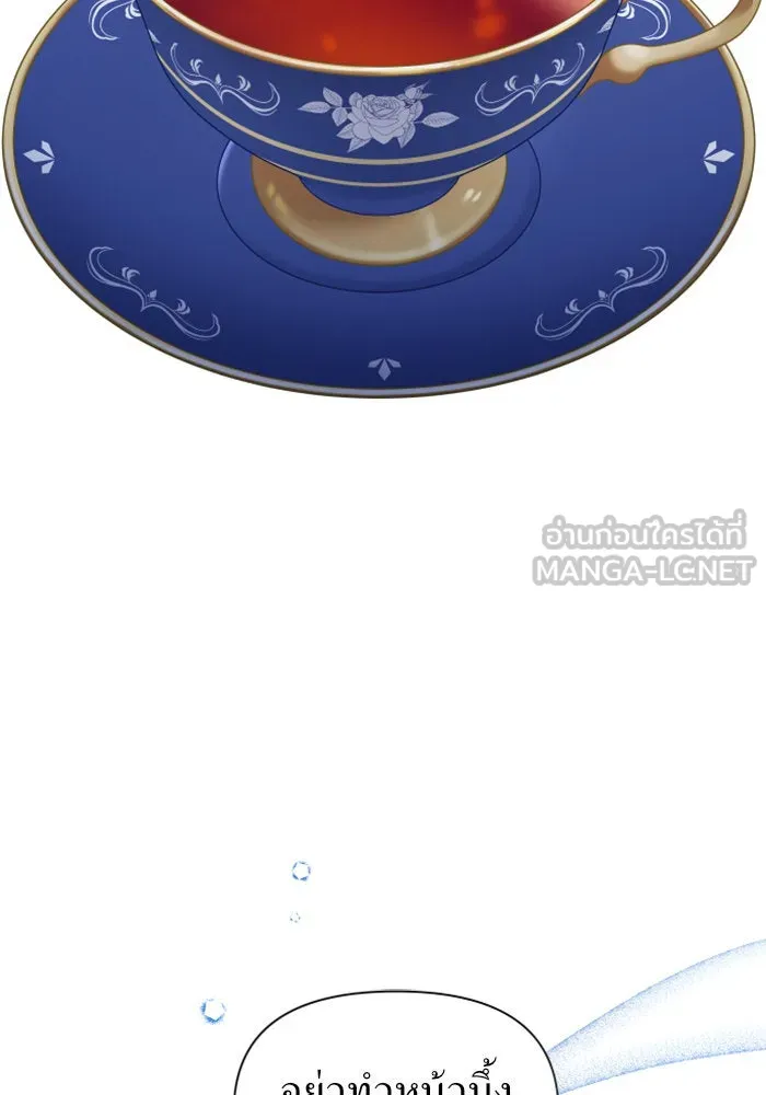ชิงชีวิตพลิกลิขิตชะตา ตอนที่ 103. ให้ข้าปลอบโยนท่านดีไหมครับ รูปที่ 135