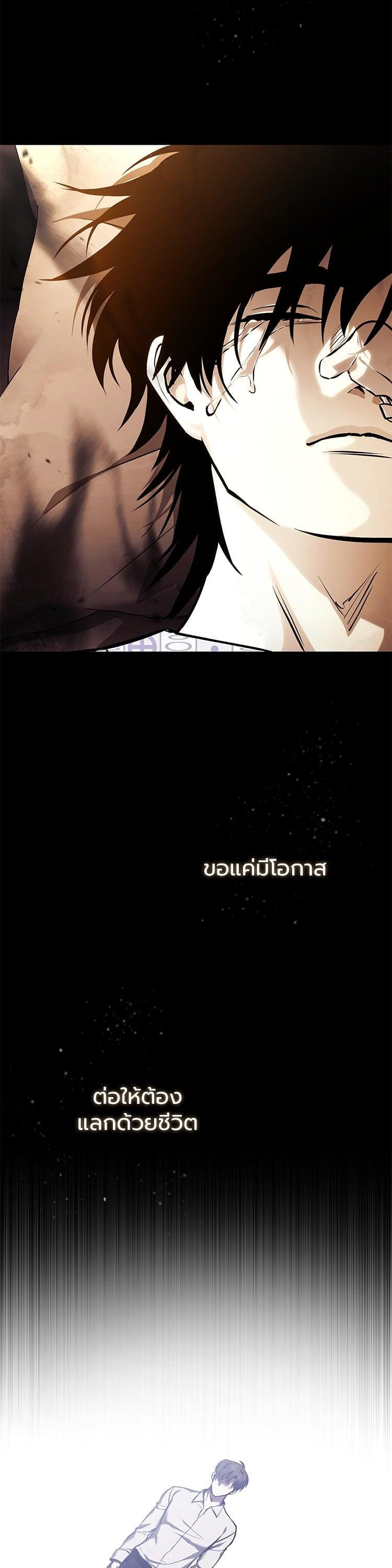 Manga-lc-com อ่านมังงะ อ่านการ์ตูน ออนไลน์ ฟรี Devil Returns To School Days ตอนที่ 1 2 3 4 5 6 7 8 9 10 11 12 13 14 ฟรี ไม่มีโฆษณา Manga-lc - อ่าน มังงะ อ่าน การ์ตูน ออนไลน์ อ่านมังงะ ฟรี