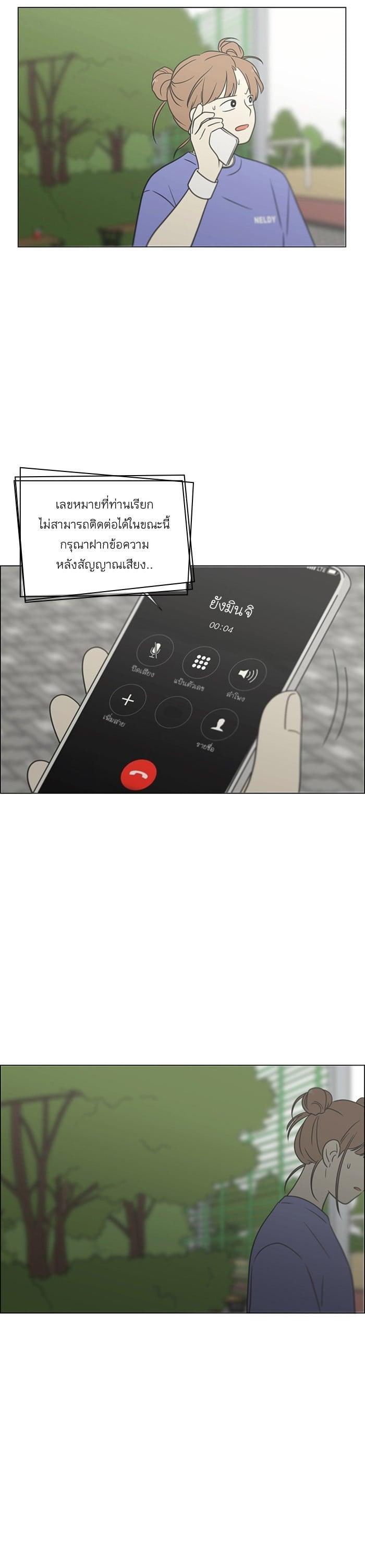 Manga-lc-com อ่านมังงะ อ่านการ์ตูน ออนไลน์ ฟรี Love Revolution รักนี้ต้องปฏิวัติ ตอนที่ 1 2 3 4 5 6 7 8 9 10 11 12 13 14 ฟรี ไม่มีโฆษณา Manga-lc - อ่าน มังงะ อ่าน การ์ตูน ออนไลน์ อ่านมังงะ ฟรี