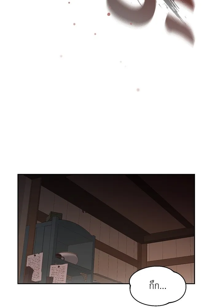 เกิดใหม่คราวนี้ ขอเป็นคนดีดูสักครั้ง ตอนที่ 8 รูปที่ 62