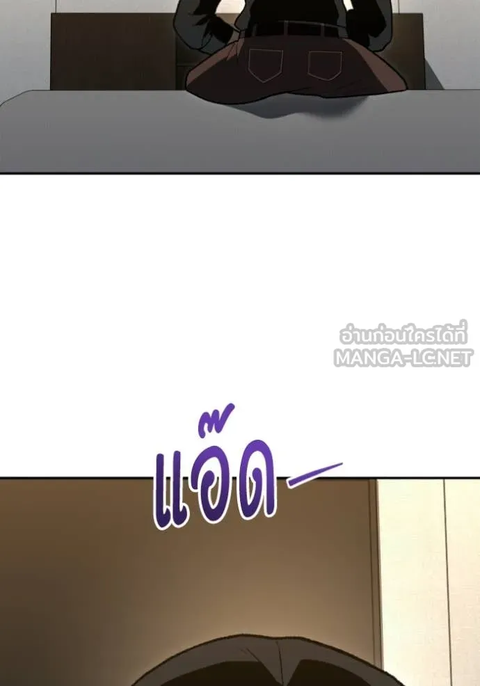 อดีตบอสหอคอย ตอนที่ 126 รูปที่ 28
