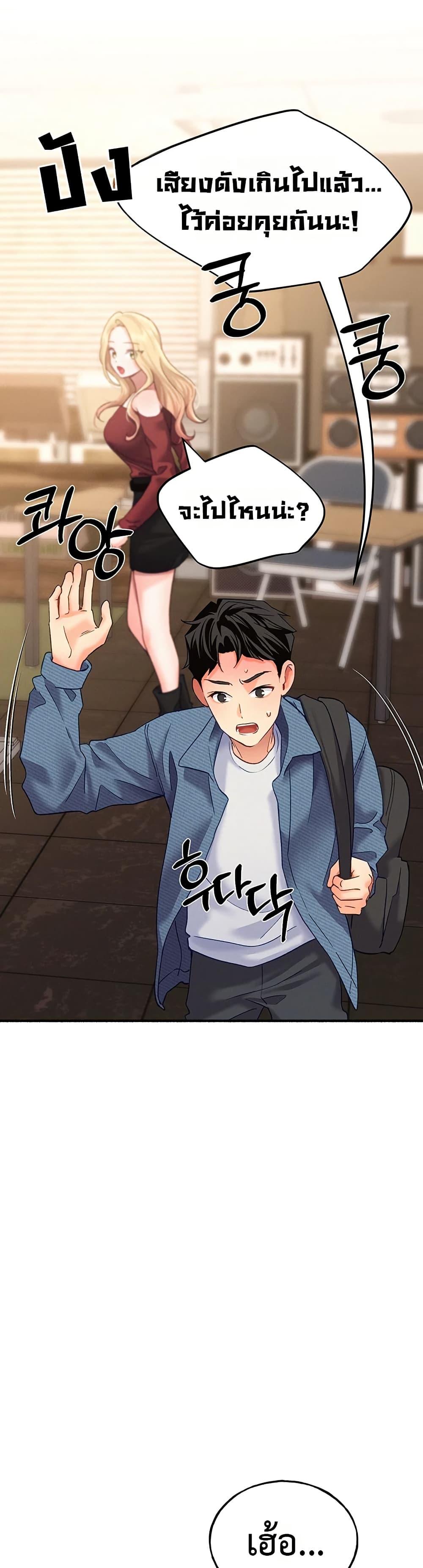 Doujin-Lc- อ่าน โดจิน มังฮวา เกาหลี ญี่ปุ่น จีน แปลไทย I will Plug In ตอนที่ 1 2 3 4 5 6 7 8 9 10 11 12 13 14 ฟรี ไม่มีโฆษณา อ่าน โดจิน Manhwa เกาหลี ญี่ปุ่น จีน เรามีครบ คัดมาให้เน้นๆ โดจิน 18+ รับประกันความฟินโดย  Doujin Lc