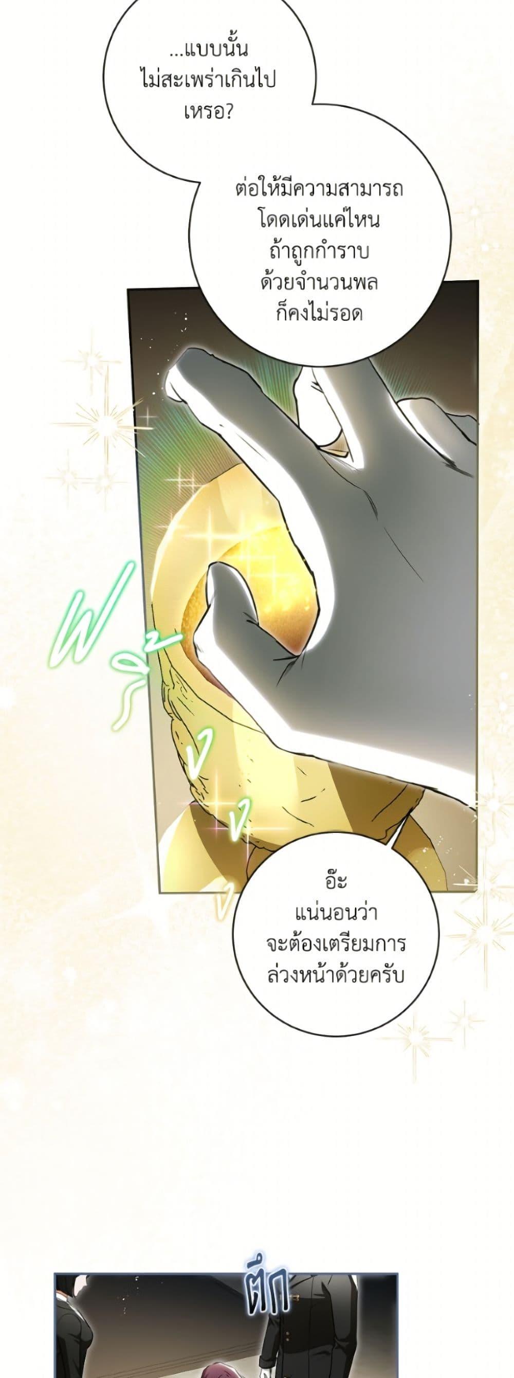 Manga-lc-com อ่านมังงะ อ่านการ์ตูน ออนไลน์ ฟรี I Think I’ve Been Possessed Somewhere ตอนที่ 1 2 3 4 5 6 7 8 9 10 11 12 13 14 ฟรี ไม่มีโฆษณา Manga-lc - อ่าน มังงะ อ่าน การ์ตูน ออนไลน์ อ่านมังงะ ฟรี