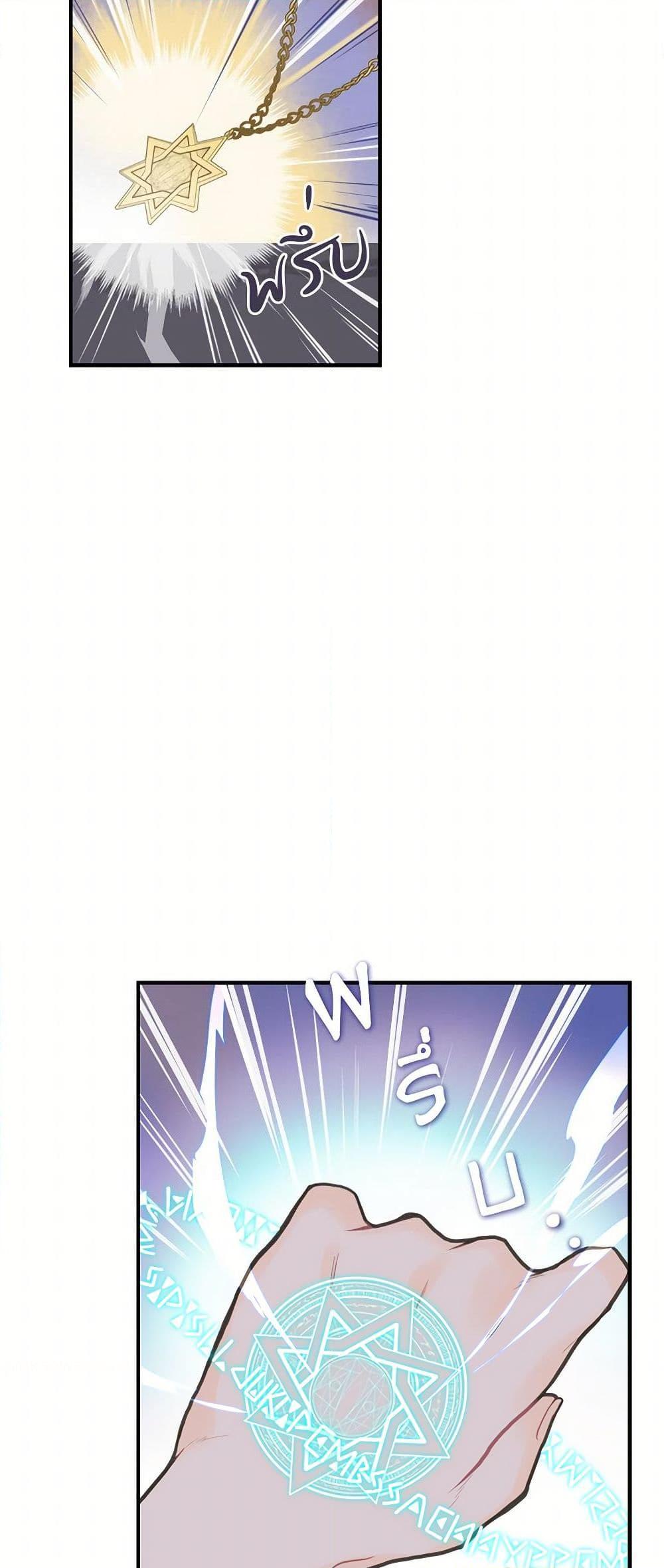 Manga-lc-com อ่านมังงะ อ่านการ์ตูน ออนไลน์ ฟรี My Sister Picked up the Male Lead ตอนที่ 1 2 3 4 5 6 7 8 9 10 11 12 13 14 ฟรี ไม่มีโฆษณา Manga-lc - อ่าน มังงะ อ่าน การ์ตูน ออนไลน์ อ่านมังงะ ฟรี