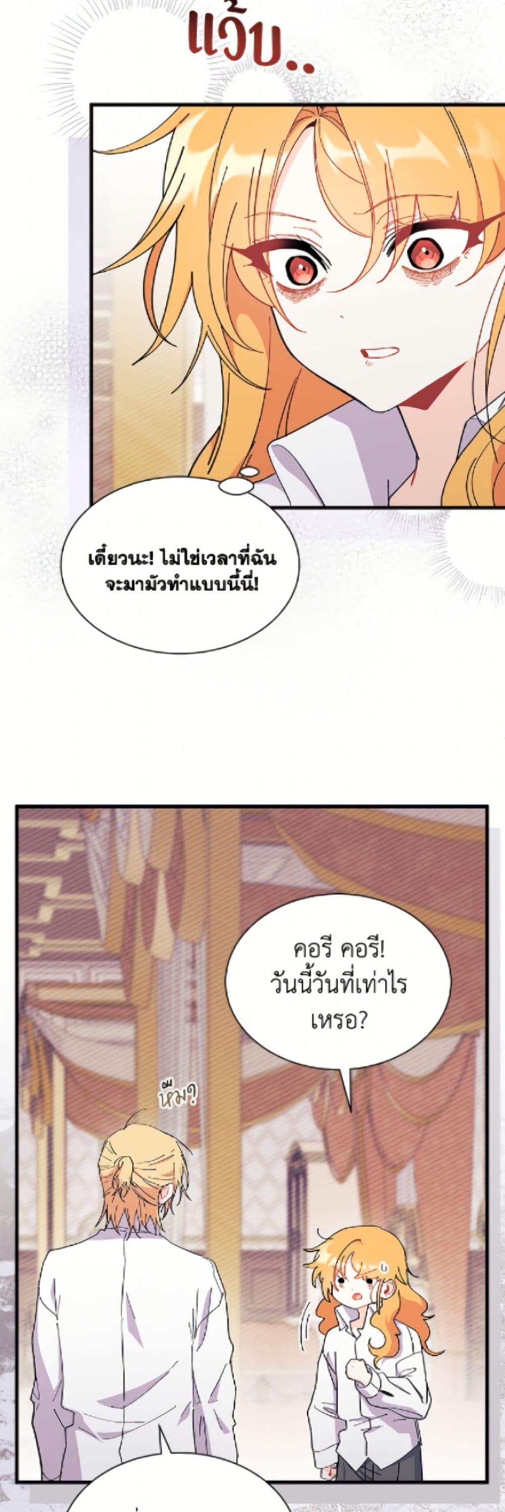 Manga-lc-com อ่านมังงะ อ่านการ์ตูน ออนไลน์ ฟรี I Don’t Want To Be a Magpie Bridge ตอนที่ 1 2 3 4 5 6 7 8 9 10 11 12 13 14 ฟรี ไม่มีโฆษณา Manga-lc - อ่าน มังงะ อ่าน การ์ตูน ออนไลน์ อ่านมังงะ ฟรี