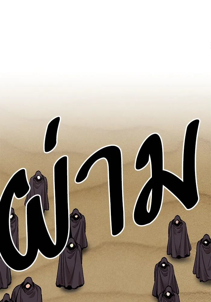 ยอดคนเลเวลทะลุ ตอนที่ 1 บงซุน (1) รูปที่ 94