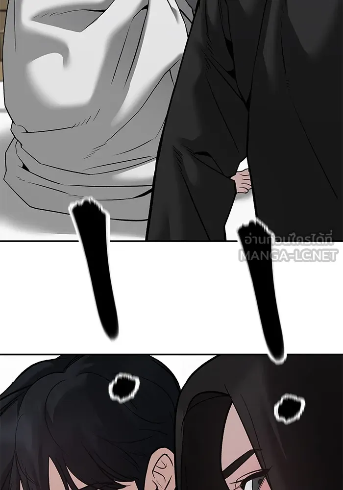 เลวฟาดเลว ตอนที่ 93 รูปที่ 39