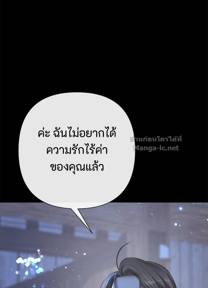 Doujin-Lc- อ่าน โดจิน มังฮวา เกาหลี ญี่ปุ่น จีน แปลไทย องค์ชายผู้อื้อฉาว ตอนที่ 1 2 3 4 5 6 7 8 9 10 11 12 13 14 ฟรี ไม่มีโฆษณา อ่าน โดจิน Manhwa เกาหลี ญี่ปุ่น จีน เรามีครบ คัดมาให้เน้นๆ โดจิน 18+ รับประกันความฟินโดย Doujin Lc