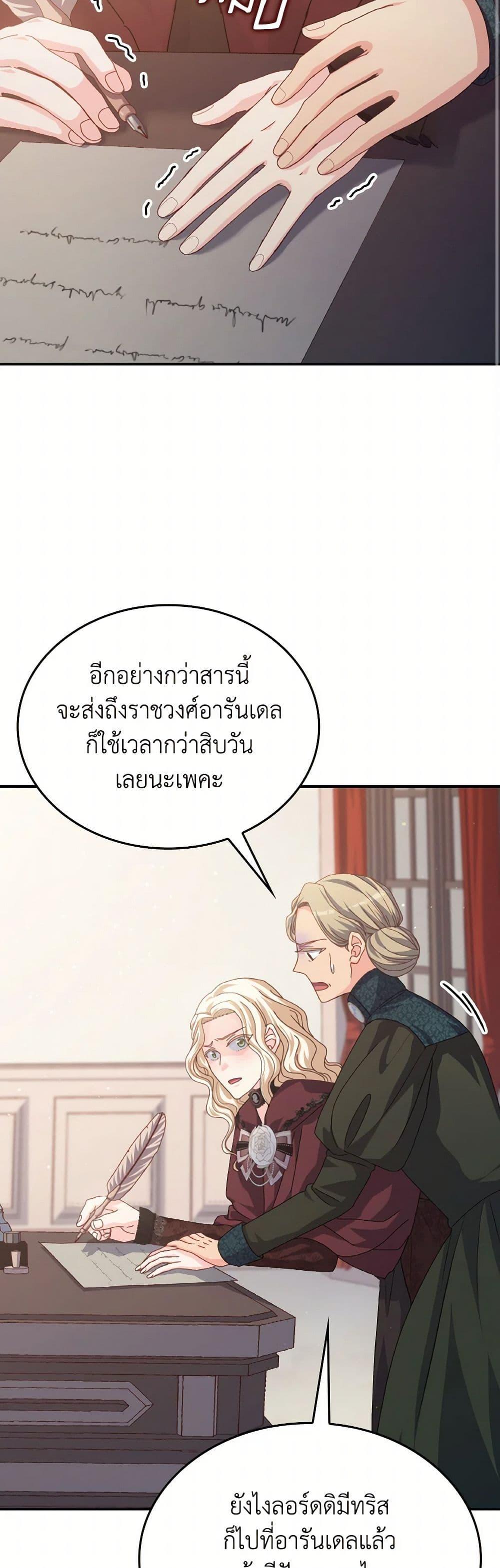 Manga-lc-com อ่านมังงะ อ่านการ์ตูน ออนไลน์ ฟรี I Don’t Want to Be Loved ตอนที่ 1 2 3 4 5 6 7 8 9 10 11 12 13 14 ฟรี ไม่มีโฆษณา Manga-lc - อ่าน มังงะ อ่าน การ์ตูน ออนไลน์ อ่านมังงะ ฟรี