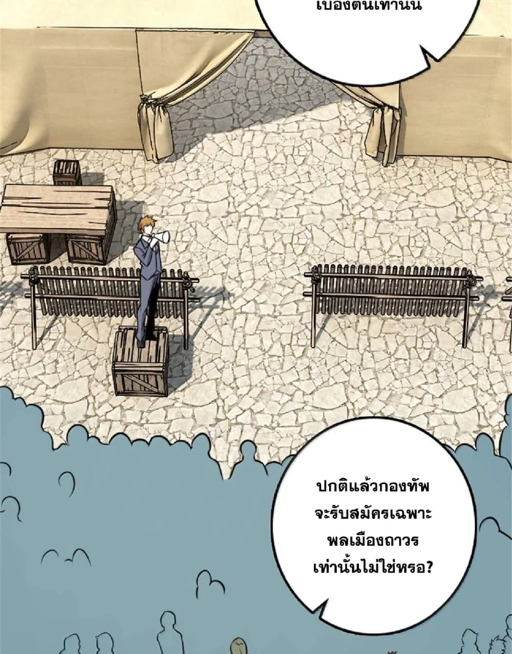Manga-lc-com อ่านมังงะ อ่านการ์ตูน ออนไลน์ ฟรี Release That Witch ตอนที่ 1 2 3 4 5 6 7 8 9 10 11 12 13 14 ฟรี ไม่มีโฆษณา Manga-lc - อ่าน มังงะ อ่าน การ์ตูน ออนไลน์ อ่านมังงะ ฟรี
