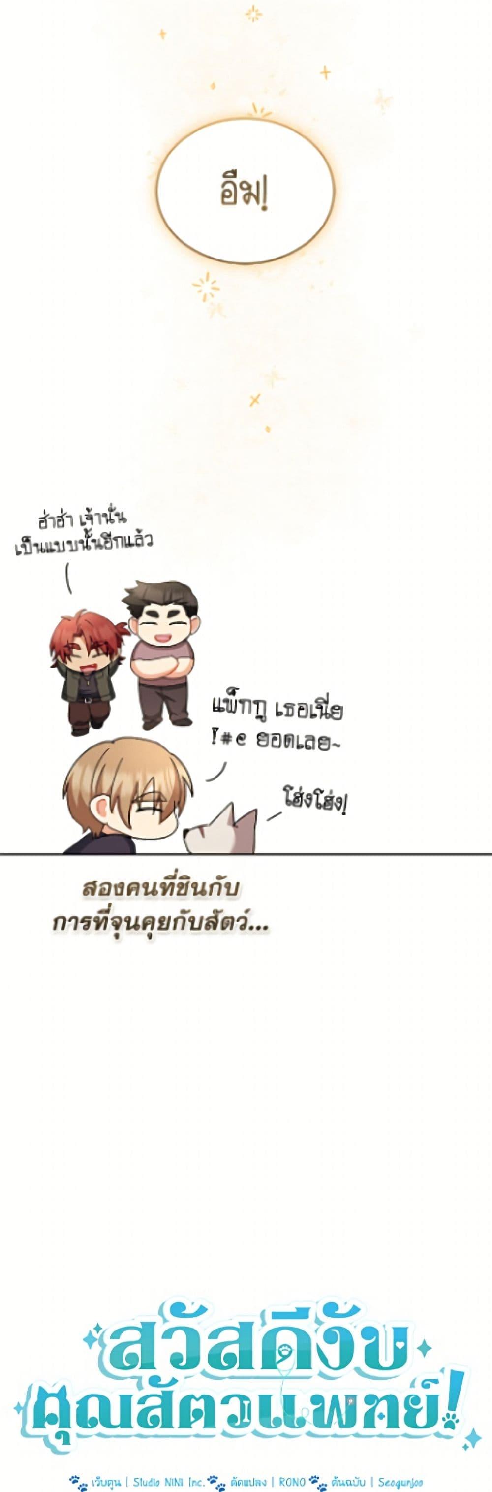 Manga-lc-com อ่านมังงะ อ่านการ์ตูน ออนไลน์ ฟรี Hello! Veterinarian! ตอนที่ 1 2 3 4 5 6 7 8 9 10 11 12 13 14 ฟรี ไม่มีโฆษณา Manga-lc - อ่าน มังงะ อ่าน การ์ตูน ออนไลน์ อ่านมังงะ ฟรี