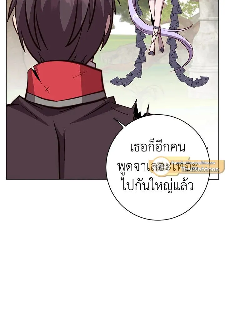 The Max Level Hero Has Returned การกล_บมาของว_รบ_ร_ษเวลต_น ตอนที่ ตอนที่ 177 รูปที่ 26