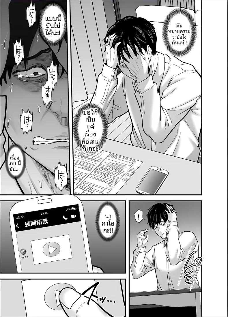 Doujin-Lc- อ่าน โดจิน มังฮวา เกาหลี ญี่ปุ่น จีน แปลไทย ภรรยาผู้แสนเรียบร้อยกับเรื่องราวรักสามเส้า (Maccha Neji) ตอนที่ 1 2 3 4 5 6 7 8 9 10 11 12 13 14 ฟรี ไม่มีโฆษณา อ่าน โดจิน Manhwa เกาหลี ญี่ปุ่น จีน เรามีครบ คัดมาให้เน้นๆ โดจิน 18+ รับประกันความฟินโดย  Doujin Lc