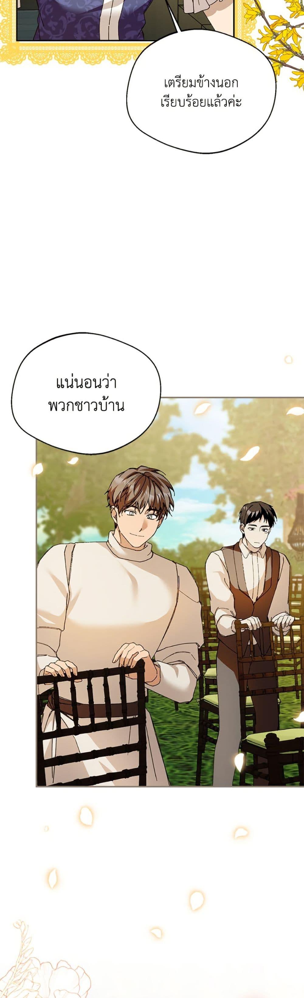 Manga-lc-com อ่านมังงะ อ่านการ์ตูน ออนไลน์ ฟรี Carefully Choosing a Husband ตอนที่ 1 2 3 4 5 6 7 8 9 10 11 12 13 14 ฟรี ไม่มีโฆษณา Manga-lc - อ่าน มังงะ อ่าน การ์ตูน ออนไลน์ อ่านมังงะ ฟรี