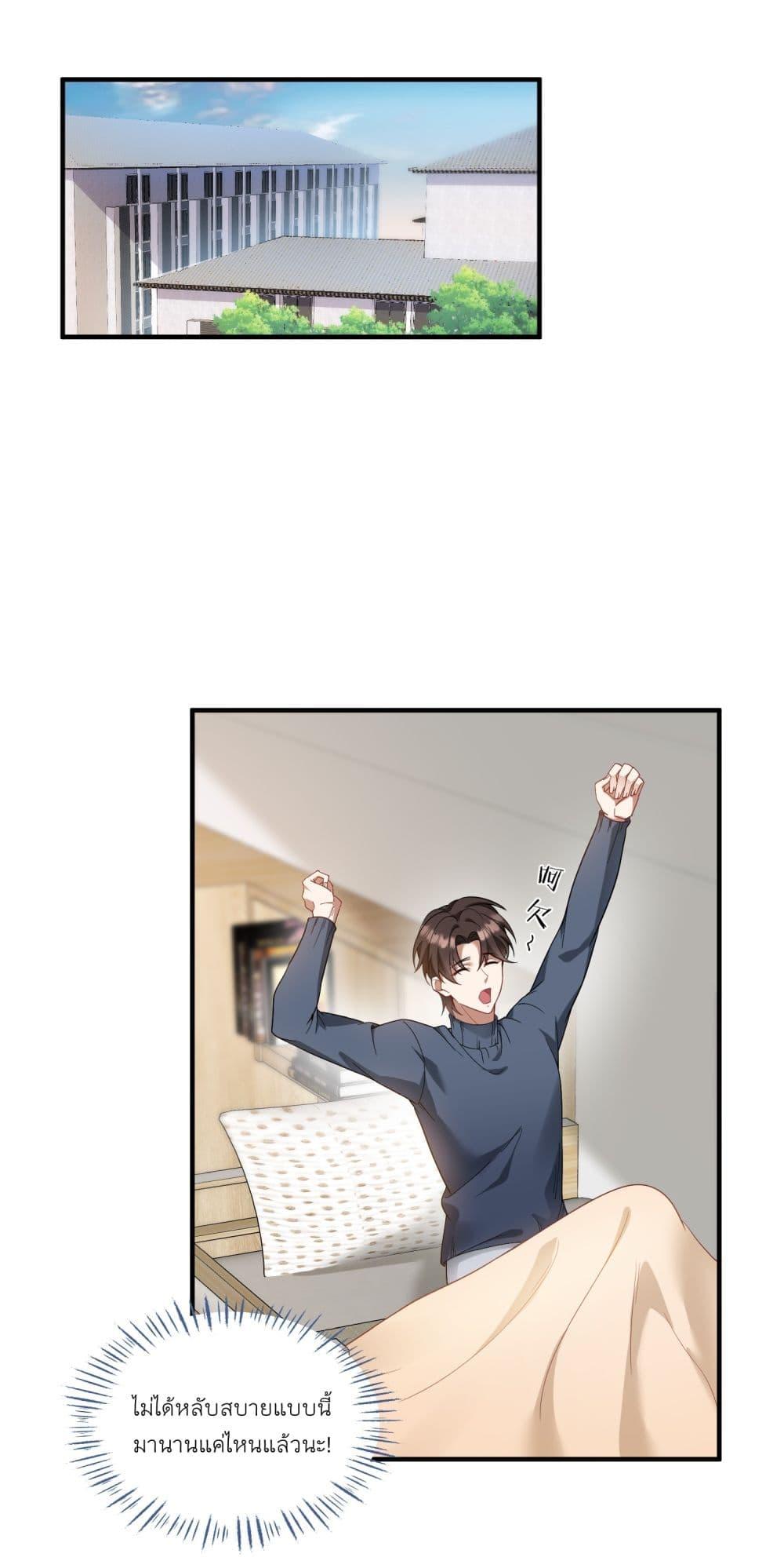 Manga-lc-com อ่านมังงะ อ่านการ์ตูน ออนไลน์ ฟรี Became a Billionaire After Dog Licking Improperly ตอนที่ 1 2 3 4 5 6 7 8 9 10 11 12 13 14 ฟรี ไม่มีโฆษณา Manga-lc - อ่าน มังงะ อ่าน การ์ตูน ออนไลน์ อ่านมังงะ ฟรี