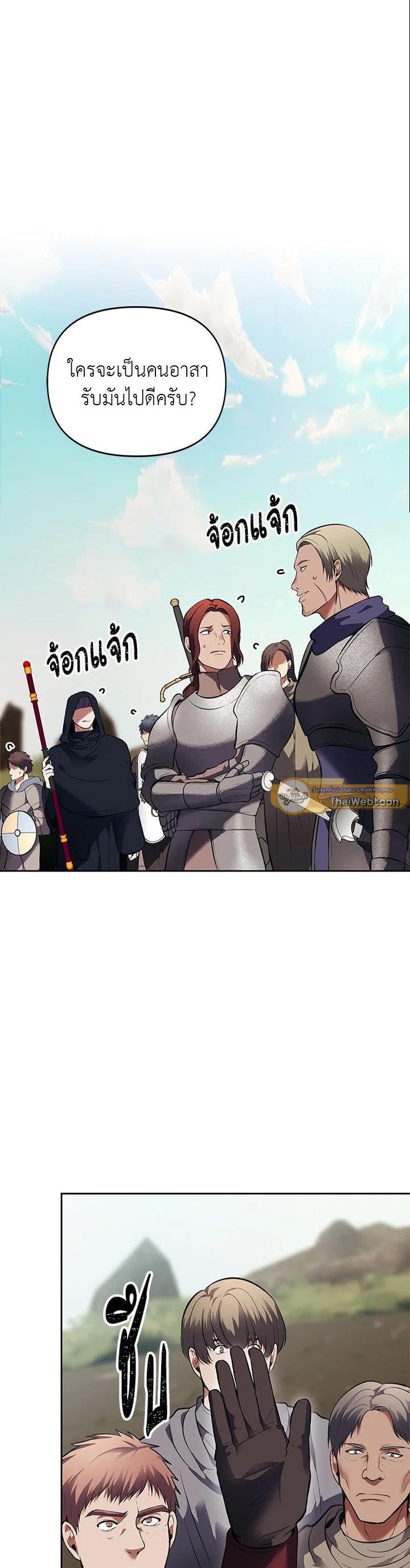 Manga-lc-com อ่านมังงะ อ่านการ์ตูน ออนไลน์ ฟรี Second Life Ranker ตอนที่ 1 2 3 4 5 6 7 8 9 10 11 12 13 14 ฟรี ไม่มีโฆษณา Manga-lc - อ่าน มังงะ อ่าน การ์ตูน ออนไลน์ อ่านมังงะ ฟรี