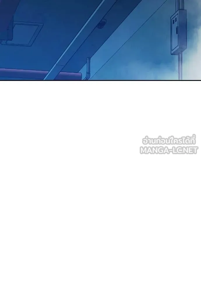 เยาวชนคนคุก ตอนที่ 70 รูปที่ 245