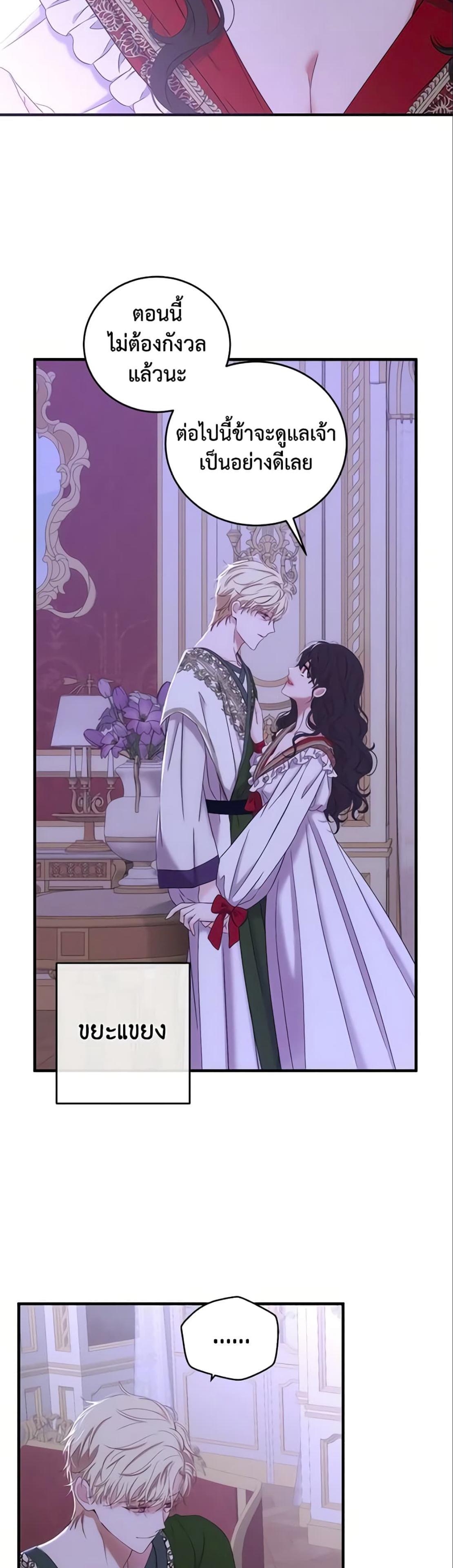 Manga-lc-com อ่านมังงะ อ่านการ์ตูน ออนไลน์ ฟรี I Fell into a Reverse Harem Game! ตอนที่ 1 2 3 4 5 6 7 8 9 10 11 12 13 14 ฟรี ไม่มีโฆษณา Manga-lc - อ่าน มังงะ อ่าน การ์ตูน ออนไลน์ อ่านมังงะ ฟรี