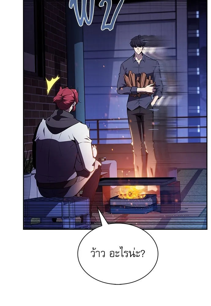 ครัวผู้กล้าท้าให้ชิม ตอนที่ 12 รูปที่ 131