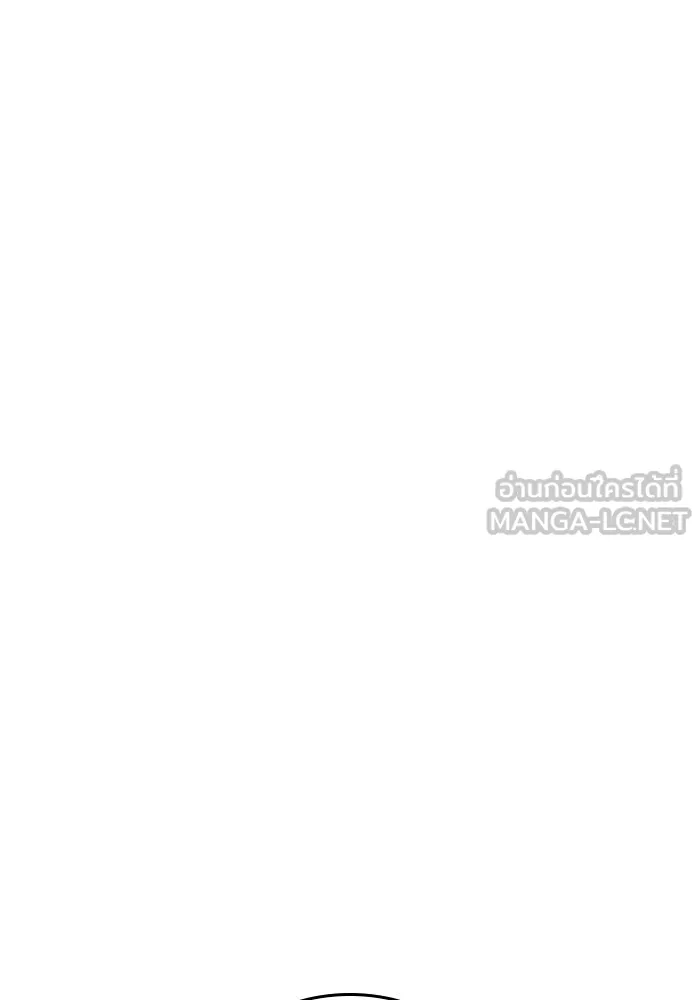 ผู้เล่นหน้าใหม่เลเวลแมกซ์ ตอนที่ 82 งานฉลองที่มีแสงจันทร์ (2) รูปที่ 96