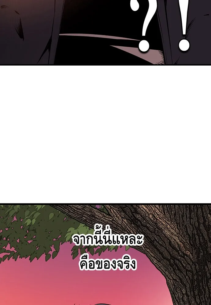 King Game ตอนที่ 45 มันจะโอเคจริง ๆ ใช่ไหม..! รูปที่ 5