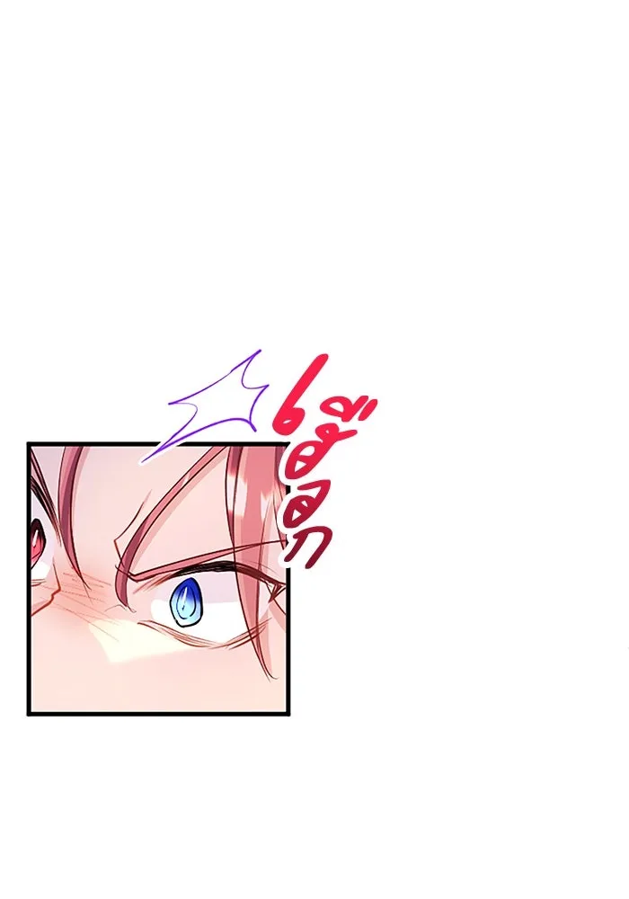 คุณหนูย้อนเวลามาเป็นอัศวิน ตอนที่ 94 รูปที่ 95