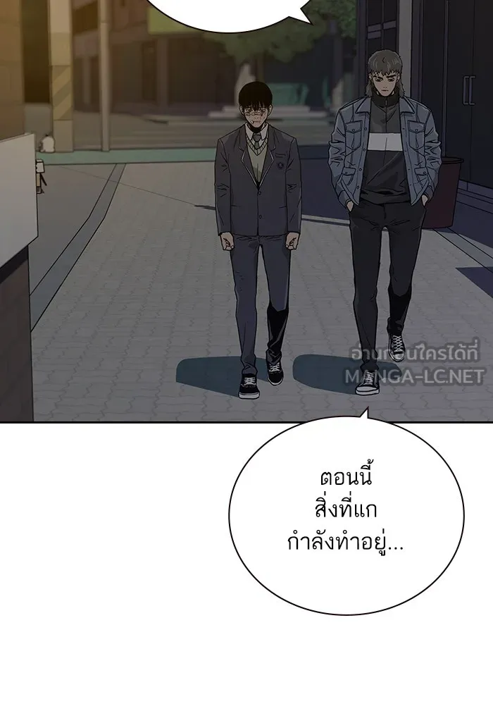 เหยื่ออย่างผมต้องรอด ตอนที่ 3 รูปที่ 174