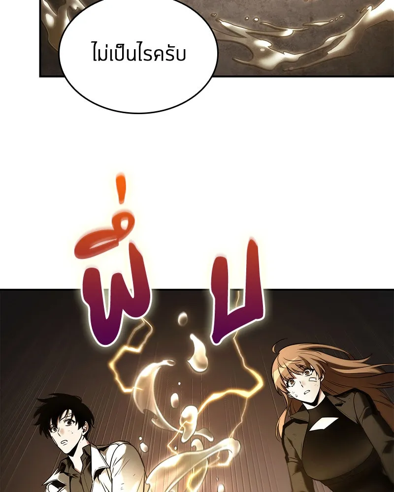 Omniscient Reader อ่านชะตาวันสิ้นโลก ตอนที่ 22 สัญญาสามข้อ (4) รูปที่ 97