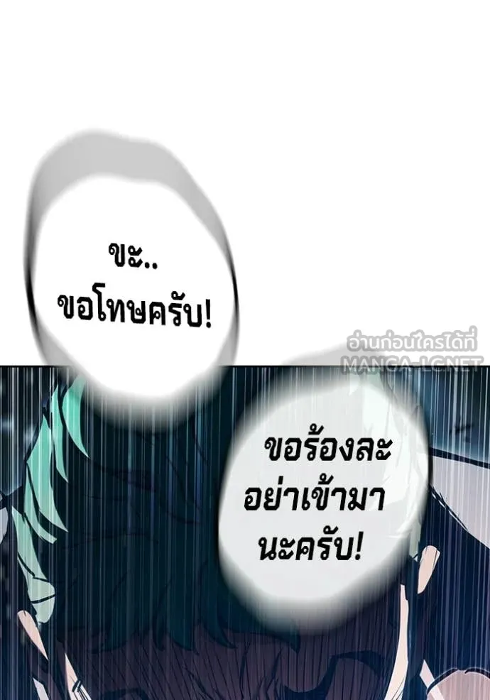 เยาวชนคนคุก ตอนที่ 91 รูปที่ 139