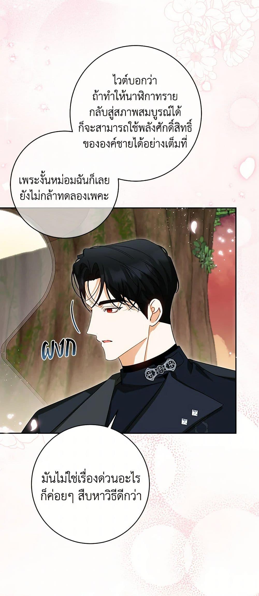 Manga-lc-com อ่านมังงะ อ่านการ์ตูน ออนไลน์ ฟรี I Think I’ve Been Possessed Somewhere ตอนที่ 1 2 3 4 5 6 7 8 9 10 11 12 13 14 ฟรี ไม่มีโฆษณา Manga-lc - อ่าน มังงะ อ่าน การ์ตูน ออนไลน์ อ่านมังงะ ฟรี