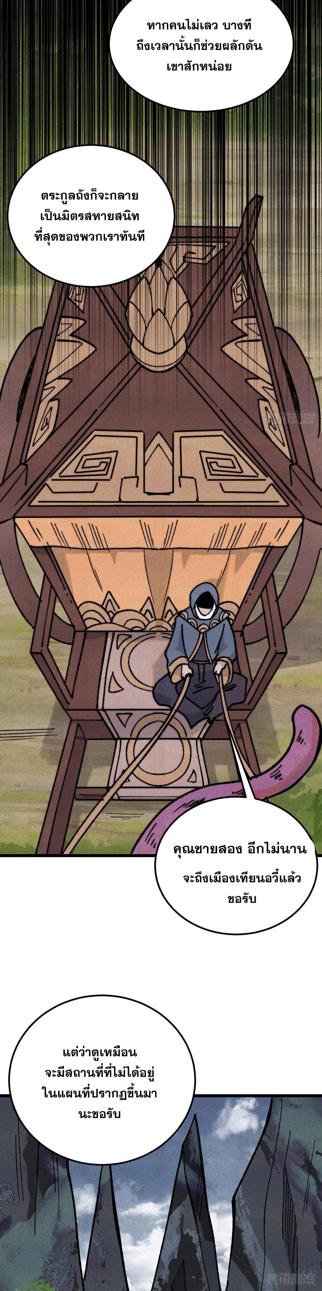 Manga-lc-com อ่านมังงะ อ่านการ์ตูน ออนไลน์ ฟรี All Hail the Sect Leader ตอนที่ 1 2 3 4 5 6 7 8 9 10 11 12 13 14 ฟรี ไม่มีโฆษณา Manga-lc - อ่าน มังงะ อ่าน การ์ตูน ออนไลน์ อ่านมังงะ ฟรี