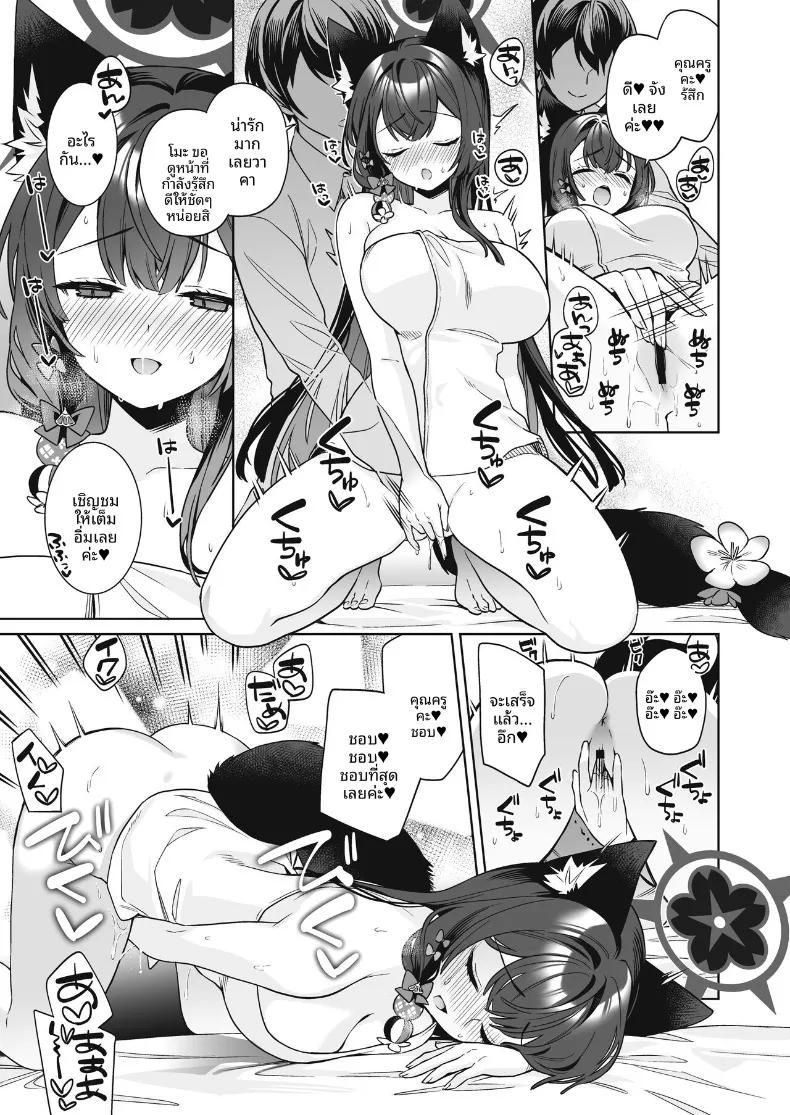 Doujin-Lc- อ่าน โดจิน มังฮวา เกาหลี ญี่ปุ่น จีน แปลไทย รักเเท้จิ้งจอกคนนี้ (Ichinomiya) ตอนที่ 1 2 3 4 5 6 7 8 9 10 11 12 13 14 ฟรี ไม่มีโฆษณา อ่าน โดจิน Manhwa เกาหลี ญี่ปุ่น จีน เรามีครบ คัดมาให้เน้นๆ โดจิน 18+ รับประกันความฟินโดย  Doujin Lc