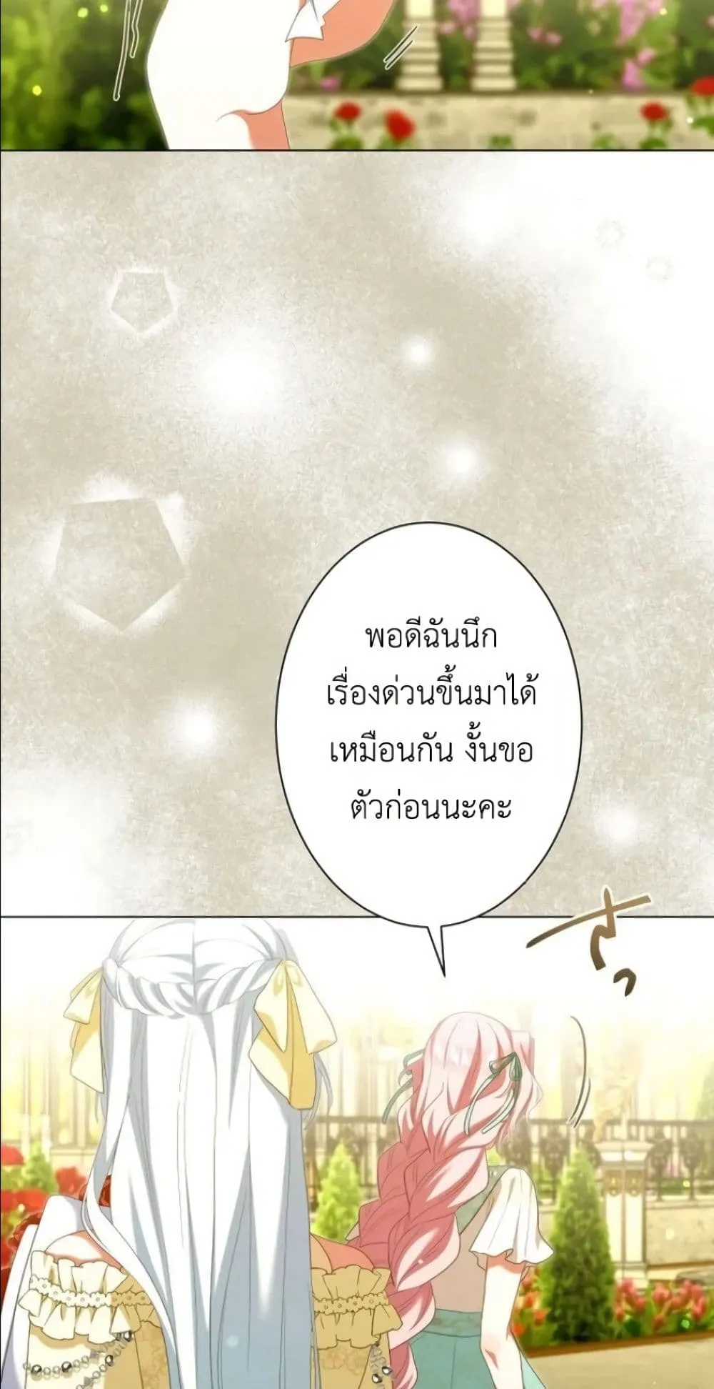 Manga-lc-com อ่านมังงะ อ่านการ์ตูน ออนไลน์ ฟรี Behold The Perfect Villainess ตอนที่ 1 2 3 4 5 6 7 8 9 10 11 12 13 14 ฟรี ไม่มีโฆษณา Manga-lc - อ่าน มังงะ อ่าน การ์ตูน ออนไลน์ อ่านมังงะ ฟรี