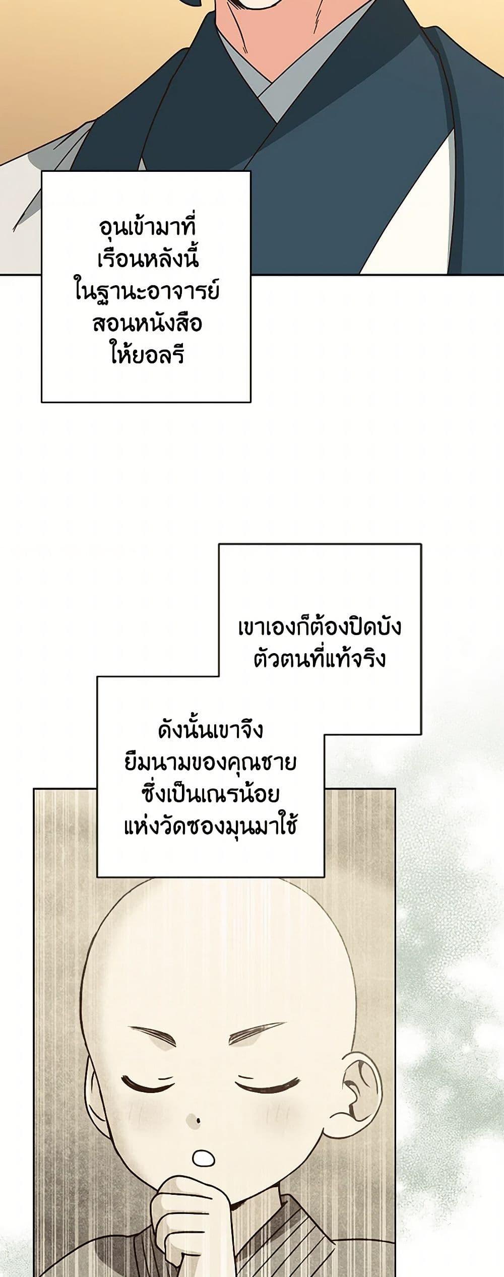 Manga-lc-com อ่านมังงะ อ่านการ์ตูน ออนไลน์ ฟรี Falling Flower, Flowing Water ตอนที่ 1 2 3 4 5 6 7 8 9 10 11 12 13 14 ฟรี ไม่มีโฆษณา Manga-lc - อ่าน มังงะ อ่าน การ์ตูน ออนไลน์ อ่านมังงะ ฟรี