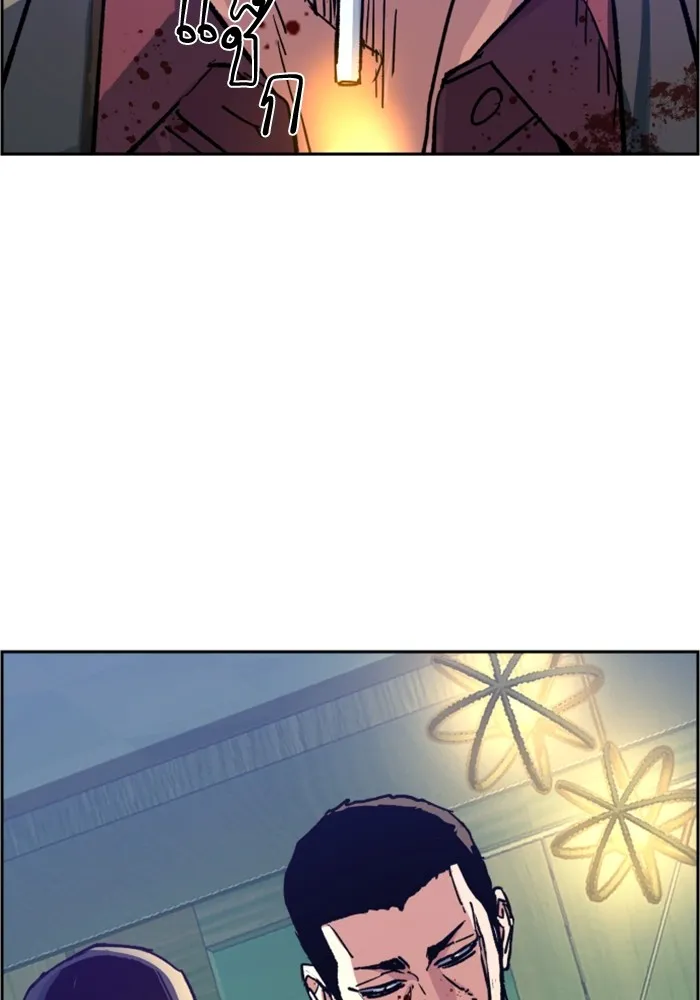 พี่ชายสายบอดี้การ์ด ตอนที่ 112 รูปที่ 58