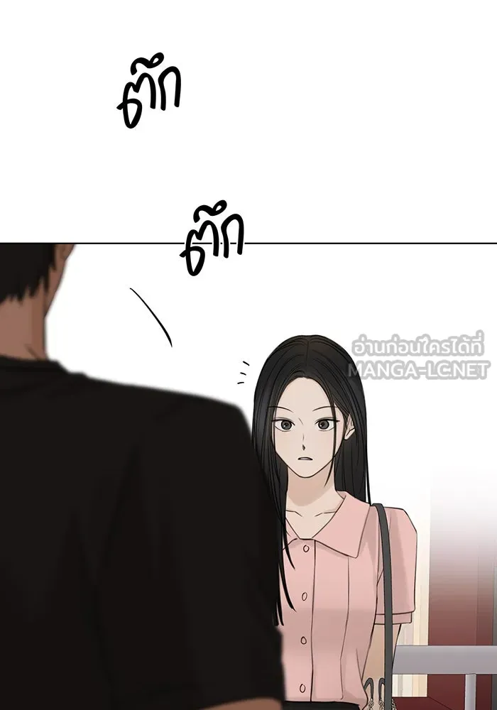 เพียงรุ่งอรุณ ตอนที่ 37 รูปที่ 96