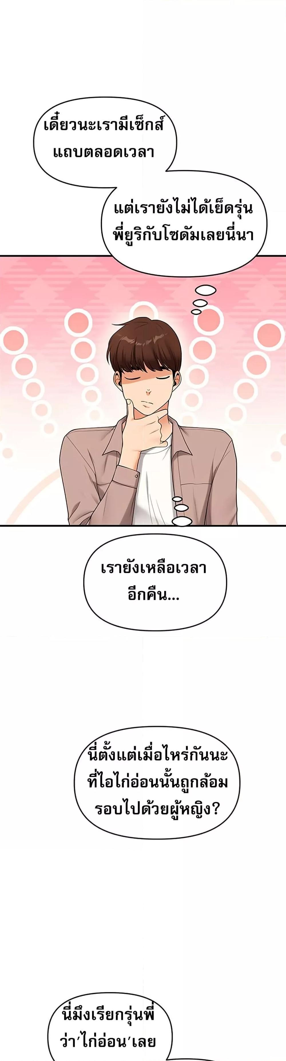 Doujin-Lc- อ่าน โดจิน มังฮวา เกาหลี ญี่ปุ่น จีน แปลไทย Relationship Reversal ตอนที่ 1 2 3 4 5 6 7 8 9 10 11 12 13 14 ฟรี ไม่มีโฆษณา อ่าน โดจิน Manhwa เกาหลี ญี่ปุ่น จีน เรามีครบ คัดมาให้เน้นๆ โดจิน 18+ รับประกันความฟินโดย  Doujin Lc