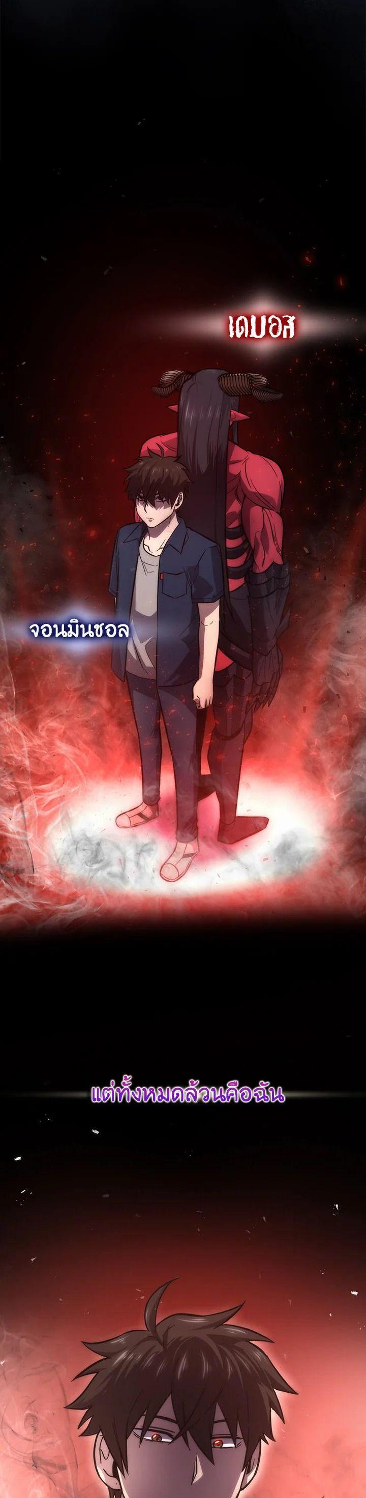Manga-lc-com อ่านมังงะ อ่านการ์ตูน ออนไลน์ ฟรี The Demon King Levels Up ตอนที่ 1 2 3 4 5 6 7 8 9 10 11 12 13 14 ฟรี ไม่มีโฆษณา Manga-lc - อ่าน มังงะ อ่าน การ์ตูน ออนไลน์ อ่านมังงะ ฟรี