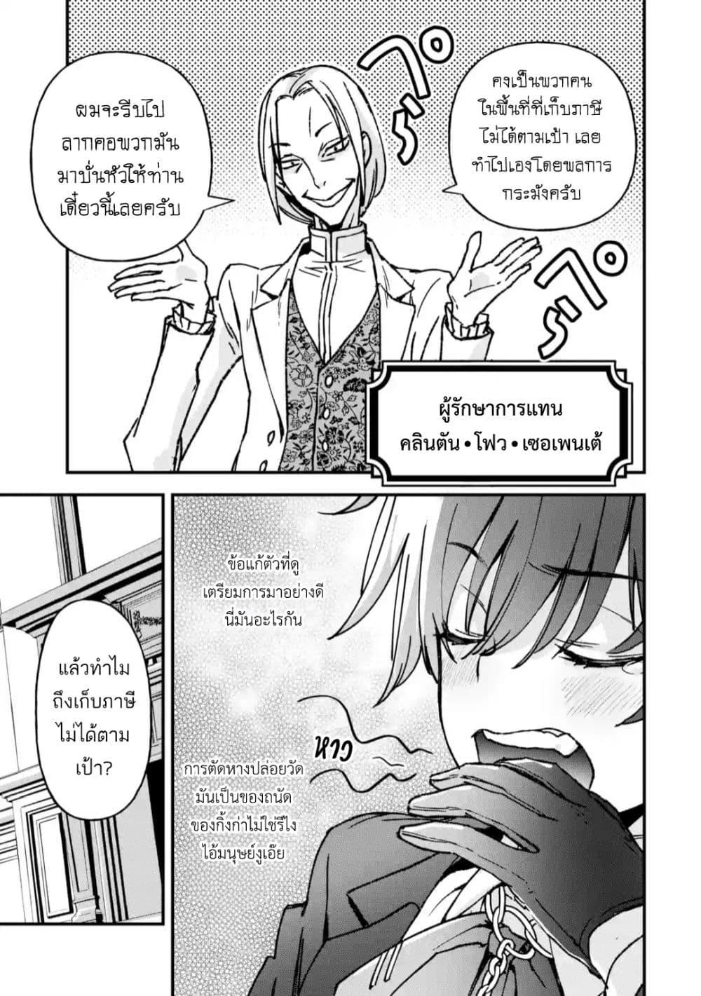 Manga-lc-com อ่านมังงะ อ่านการ์ตูน ออนไลน์ ฟรี Repeat Vice Akuyaku Kizoku wo Shinitakunai node Shitennou ni Naru no wo Yamemashita ตอนที่ 1 2 3 4 5 6 7 8 9 10 11 12 13 14 ฟรี ไม่มีโฆษณา Manga-lc - อ่าน มังงะ อ่าน การ์ตูน ออนไลน์ อ่านมังงะ ฟรี