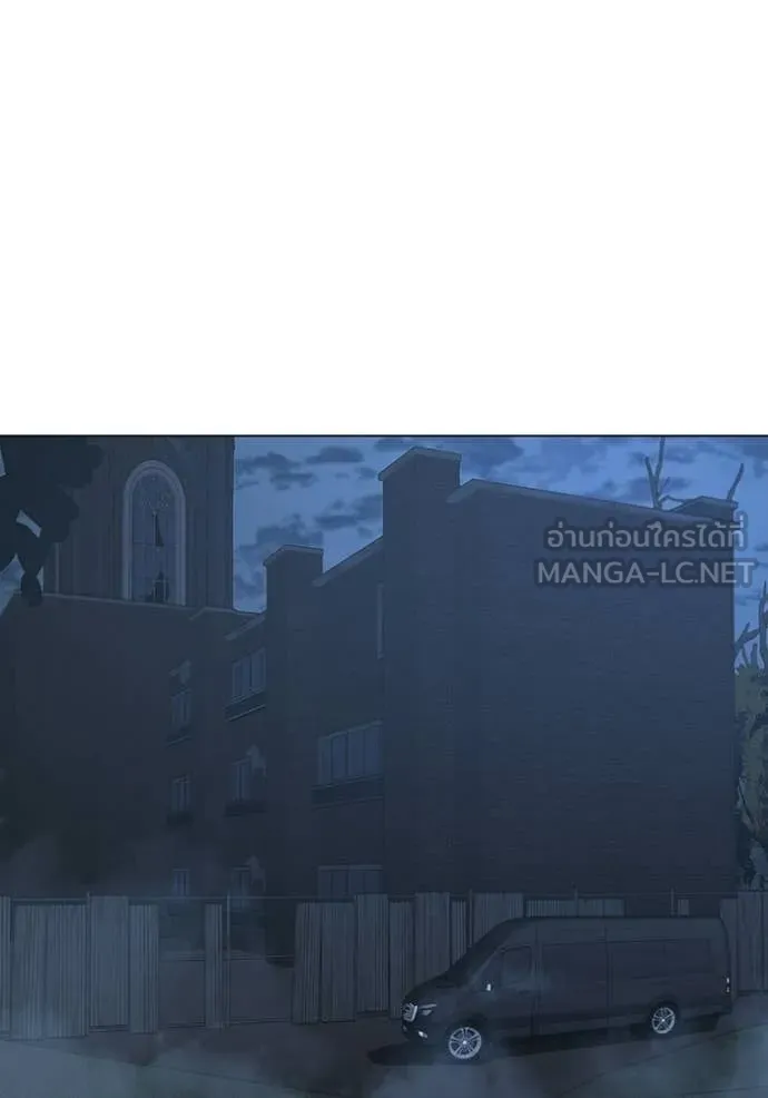 reality ตอนที่ 178 รูปที่ 3