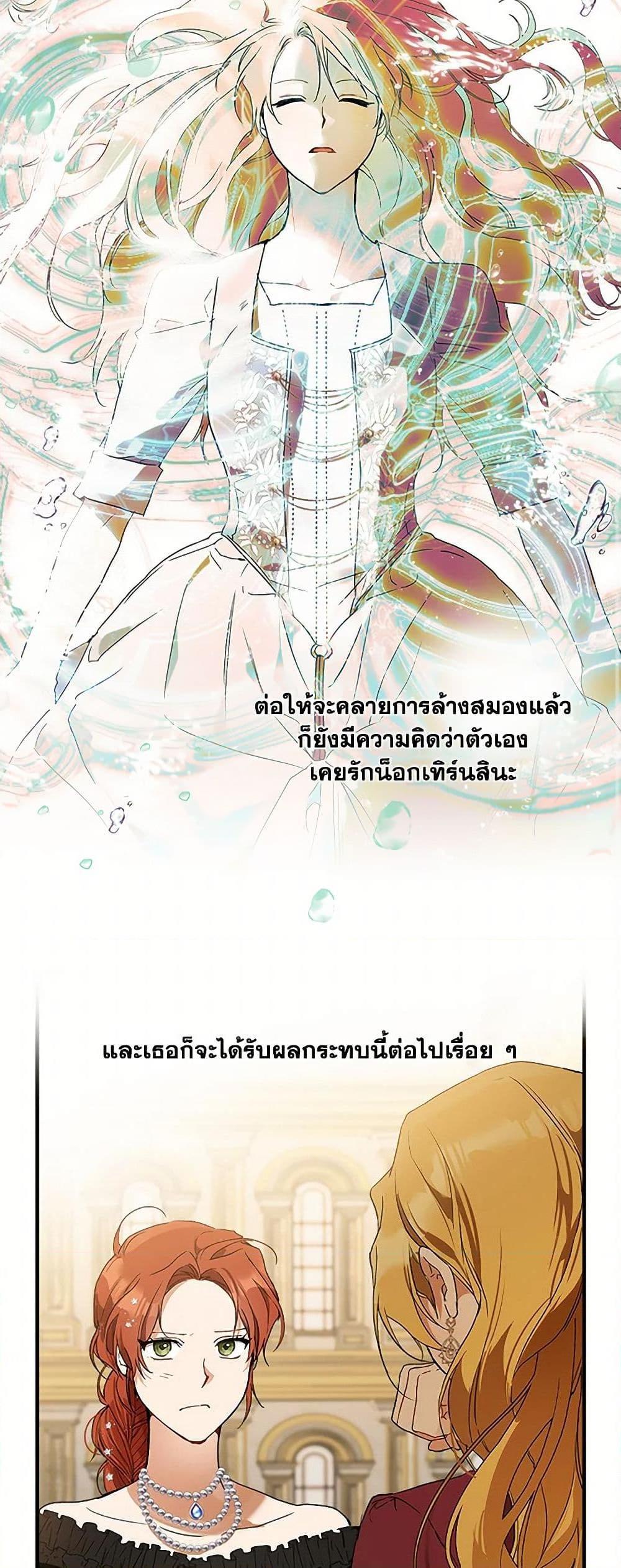 Manga-lc-com อ่านมังงะ อ่านการ์ตูน ออนไลน์ ฟรี It Was All a Mistake ตอนที่ 1 2 3 4 5 6 7 8 9 10 11 12 13 14 ฟรี ไม่มีโฆษณา Manga-lc - อ่าน มังงะ อ่าน การ์ตูน ออนไลน์ อ่านมังงะ ฟรี