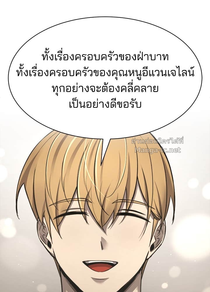 Doujin-Lc- อ่าน โดจิน มังฮวา เกาหลี ญี่ปุ่น จีน แปลไทย ผู้พิชิตเกมป้องกันฐาน ตอนที่ 1 2 3 4 5 6 7 8 9 10 11 12 13 14 ฟรี ไม่มีโฆษณา อ่าน โดจิน Manhwa เกาหลี ญี่ปุ่น จีน เรามีครบ คัดมาให้เน้นๆ โดจิน 18+ รับประกันความฟินโดย Doujin Lc