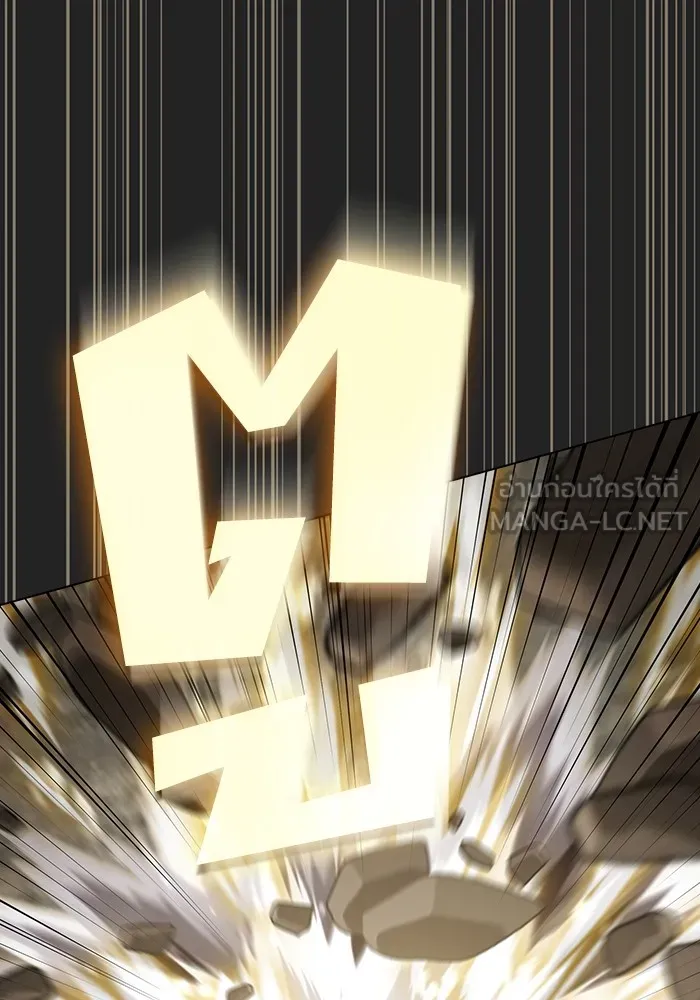 ผู้เล่นขั้นเทพแห่งหอคอยฝึกสอน ตอนที่ 187 รูปที่ 15